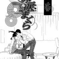  ����� Teirui Makura <small>Story & Art</small> 